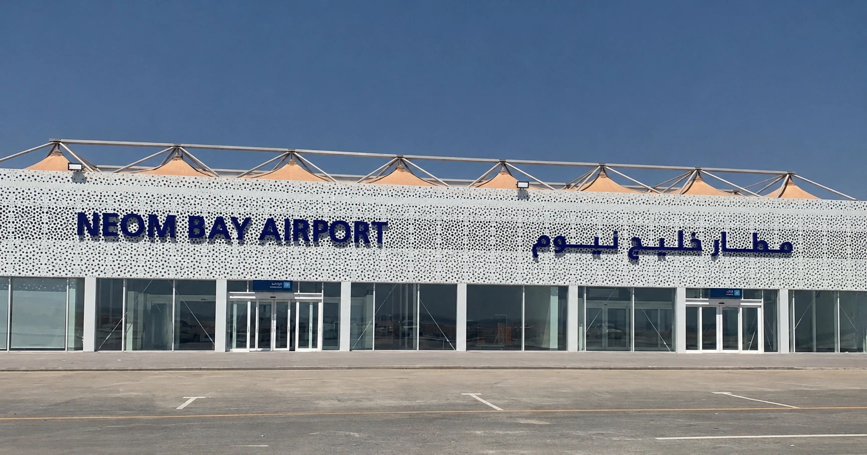 نيوم